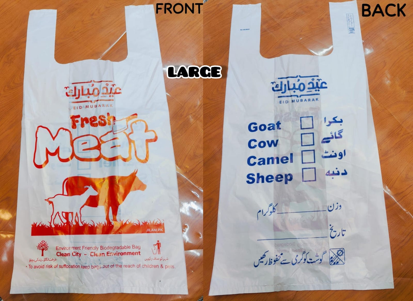 Eid-ul-adha Shopping Bags