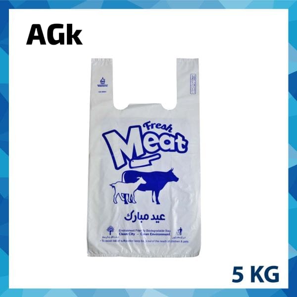 Eid-ul-adha Shopping Bags
