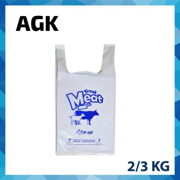 Eid-ul-adha Shopping Bags