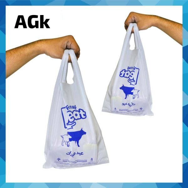 Eid-ul-adha Shopping Bags
