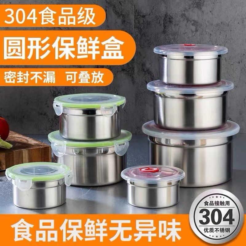 3 Pcs Bowl Set Stainless Steel