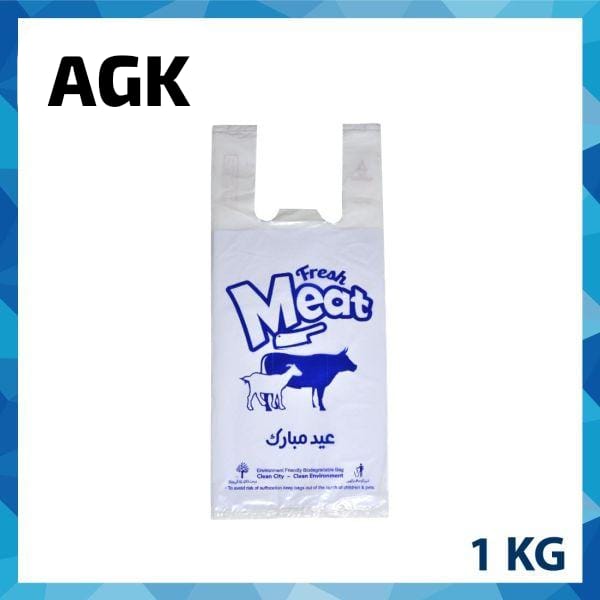 Eid-ul-adha Shopping Bags